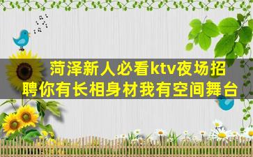 长沙酒吧招聘
